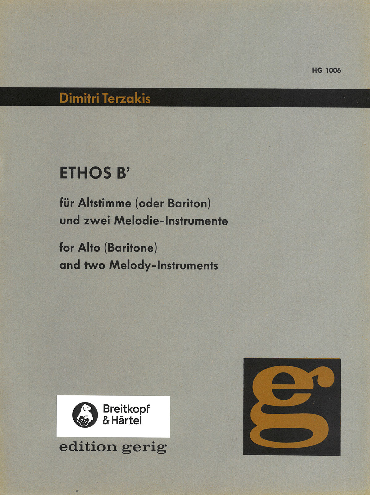 Terzakis, Dimitri