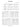 Jazz/Rock Horn Section — detailed view 4