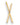 Tito Puente Timbale Stick, 13 — Tito Puente Timbale