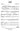 For Good — Discovery Level 3