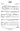 For Good — Discovery Level 3 2-Part