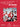 One Way or Another (Teenage Kicks)