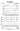 Mockingbird — Discovery Level 2