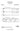 Shining Moon — (Ngam Sang Duan) Discovery Level 1