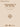 From the Diary of Sally Hemings — Medium Voice and Piano