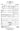 I'll Cover You (Reprise) — from Rent