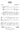Seize the Day (from Disney's Newsies the Musical) — Discovery Level 1