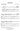 The Innocence — from Considering Matthew Shepard