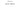 Sicut Cervus — SATB