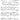 West Side Story — (Choral Suite)