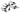 Tension Lock Tension Rod 1-3/8 inch. — 10 Pack