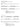Essential Musicianship for Band - Ensemble Concepts