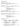 Essential Musicianship for Band - Ensemble Concepts