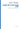 Lord of Love and Life — for SATB Divisi Unaccompanied
