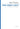 Lead, Kindly Light — SATB Divisi Choir Unaccompanied