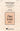 Swell the Full Chorus — (from the Oratorio Solomon)