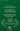 He Comes at Christmastide (Cantata) — SATB