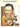 George Formby Songbook — P/V/G with Ukulele