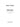 1000 Bars — Violin, Cello, and Piano Duet Score and Parts
