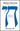 Shawnee Press — Shalom Chaverim
