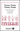 Shawnee Press — Tzena, Tzena, Tzena, Tzena