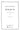 Psalm 150, Op. 5 — for Chorus and Orchestra