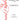 Gloria Tibi — from Mass