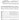 Well Sung Song — CME Conductor's Choice