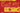 Duett ABC for 2 Recorders — German Text