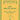 50 Selected Songs by Schubert, Schumann, Brahms, Wolf & Strauss Schirmer Library of Classics Vol1755 — Low Voice