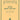 18 Original Piano Duets — Schirmer Library of Classics Volume 1764 National Federation of Music Clubs 2024-2028 Piano Duet