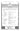 Ave Maria (Hail Virgin Mary) — SATB with Organ in Latin and English