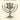 Hayom Harat Olam A Cappella W/Tenor Solo(Cantor) — From Four Prayers from the High Holyday Liturgy