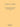 Pleasure-Dome Of Kubla Khan, The