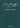 Maria di Rohan Critical Edition Full Score, Hardbound, Two-volume set with critical commentary — Subscriber price within a subscription to the series: $339.00