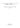 Study III for Treatise on the Veil for solo violin (2007) by Pintscher, Matthias